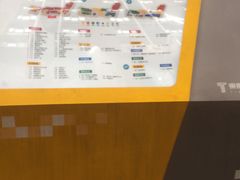 -东原时光道(秦园中路店)