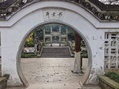 -南山风景名胜区