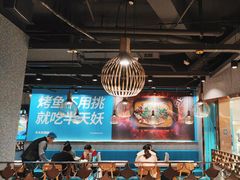 -半天妖烤鱼(徐州苏宁广场店)