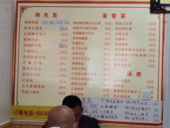 -如意香辣鸡架(总店)