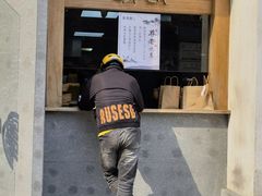 门面-老清朝包子铺(开明街店)