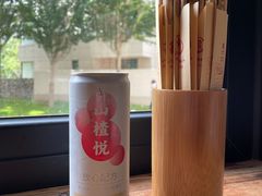 山楂悦-乐三里屯面馆(阿那亚店)