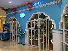 -Aladdin·阿拉丁土耳其餐厅(信和广场店)