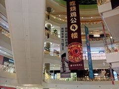 -凯德广场(金牛店)