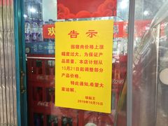 -天天锅贴王(迎凤街店)