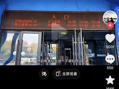 -长春中泰海洋世界
