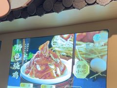 -老淮滨-蚌埠非遗小吃(淮河路店)