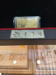 -老鳳祥銀樓(汇金广场店)