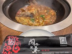 -万里闯关东铁锅炖菜馆(高新旗舰店)