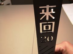 -来回·咖啡(天河南店)
