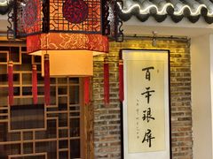 -百年银屏蚝烙·潮汕菜·非遗(乐山店)