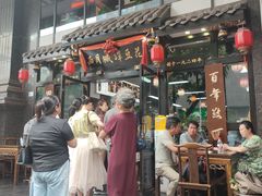 -西月城谭豆花(春熙路店)