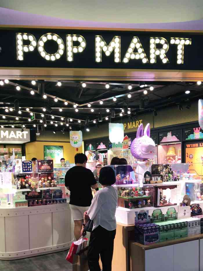 泡泡玛特popmart(美罗城店)-"一共去过三家泡泡玛特,七宝,美罗,来福士