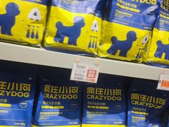 -上品折扣(回龙观店)