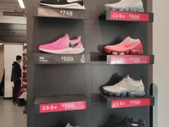 -NIKE北京马连道换季优惠店