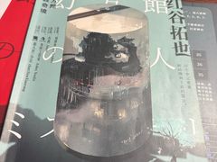 -剧狐剧本杀(徐汇1号店)