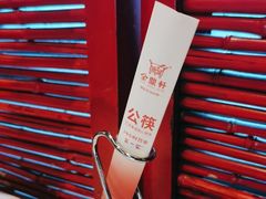 -金鼎轩(亚运村店)