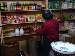 零售区-赵府街副食店