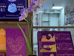 -GANSO元祖食品(北仑新大路店)