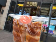 -原麦山丘(五棵松华熙店)