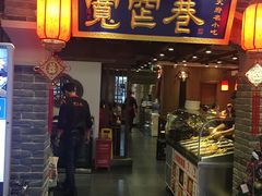 门面-张氏宽窄巷成都名小吃(茂业百货华强北店)