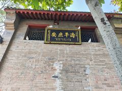 -康百万庄园