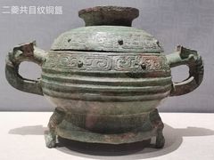 -信阳博物馆