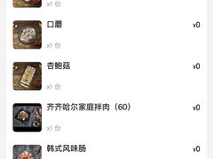 -欢喜哥齐齐哈尔自助烤肉(大学城店)