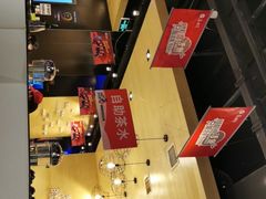 -老板恋上鱼(恒隆广场店)