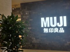 -光启城时尚购物中心