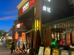 -吴越荣记苏州菜·松鼠桂鱼 100% 活鱼现做(月光码头店)