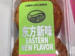 -鹤所·低糖零蔗糖烘焙(长楹店)