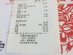 -振鼎鸡(福州路店)
