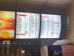 -庆丰包子铺(望京广顺店)