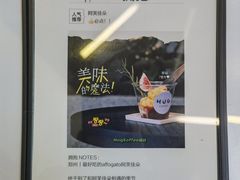-HUG·拥抱咖啡(郑州宝龙广场店)