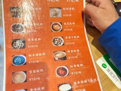 -古树酸奶(八廓南街店)