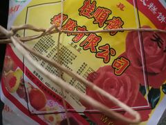 -芦庄子桂顺斋(狮子林大街店)