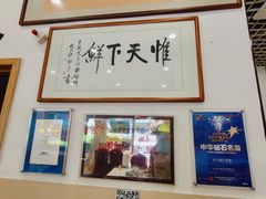 -三辣馆