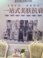 -武汉五洲整形外科医院
