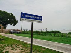 -七的湖·晚芳亭·阳澄湖农家菜·大闸蟹(莲花岛店)