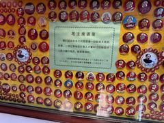 -清漾毛氏文化村