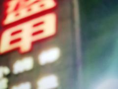 -红钳侠小龙虾·烧烤(中赢康康谷店)
