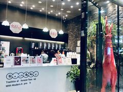 -茶理宜世(花城汇中区店)