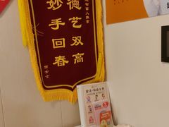 -感智盲人按摩·艾灸·肩颈SPA(岗厦店)