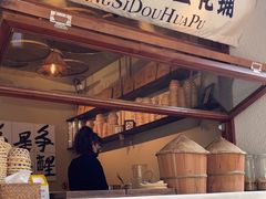 -贰醒·私房小院烧烤 (太古里店)