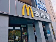 门面-麦当劳(军博店)