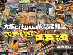 -柏威年大连购物中心