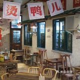 成都新店｜烤鸭味道好，要吃就趁早