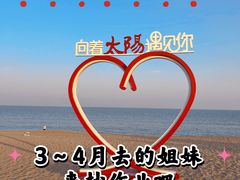 -巧克力渔家.小船海鲜家常菜(万平口店)