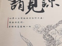 -茶理宜世(花城汇中区店)